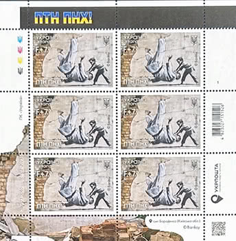 FCK PTN Stamp Set, 2023