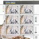 FCK PTN Stamp Set, 2023